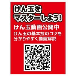 木魂