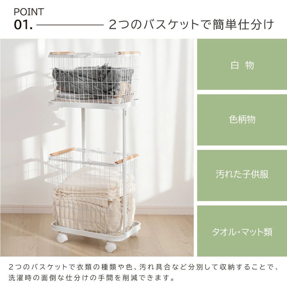 ◈ ランドリーバスケット