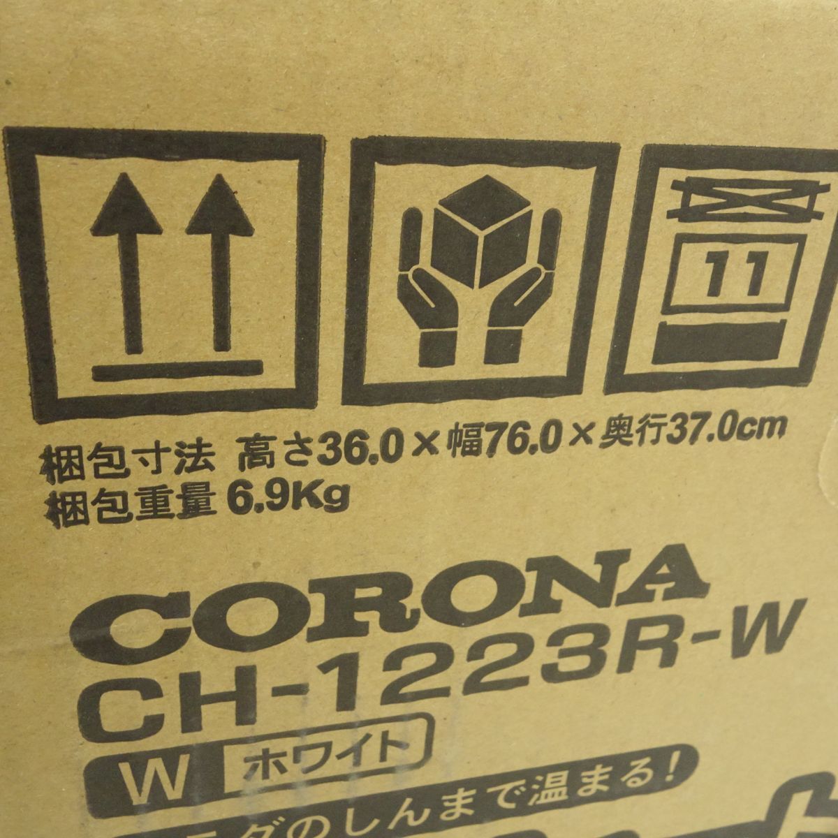 未開封】CORONA/コロナ コアヒート CH-1223R(W) ホワイト 電気ストーブ