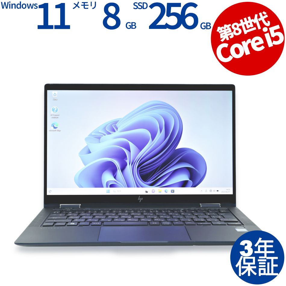 TOSHIBA dynabook T4/K Windows11 1TB 4GB Kシリーズ｜2021年夏