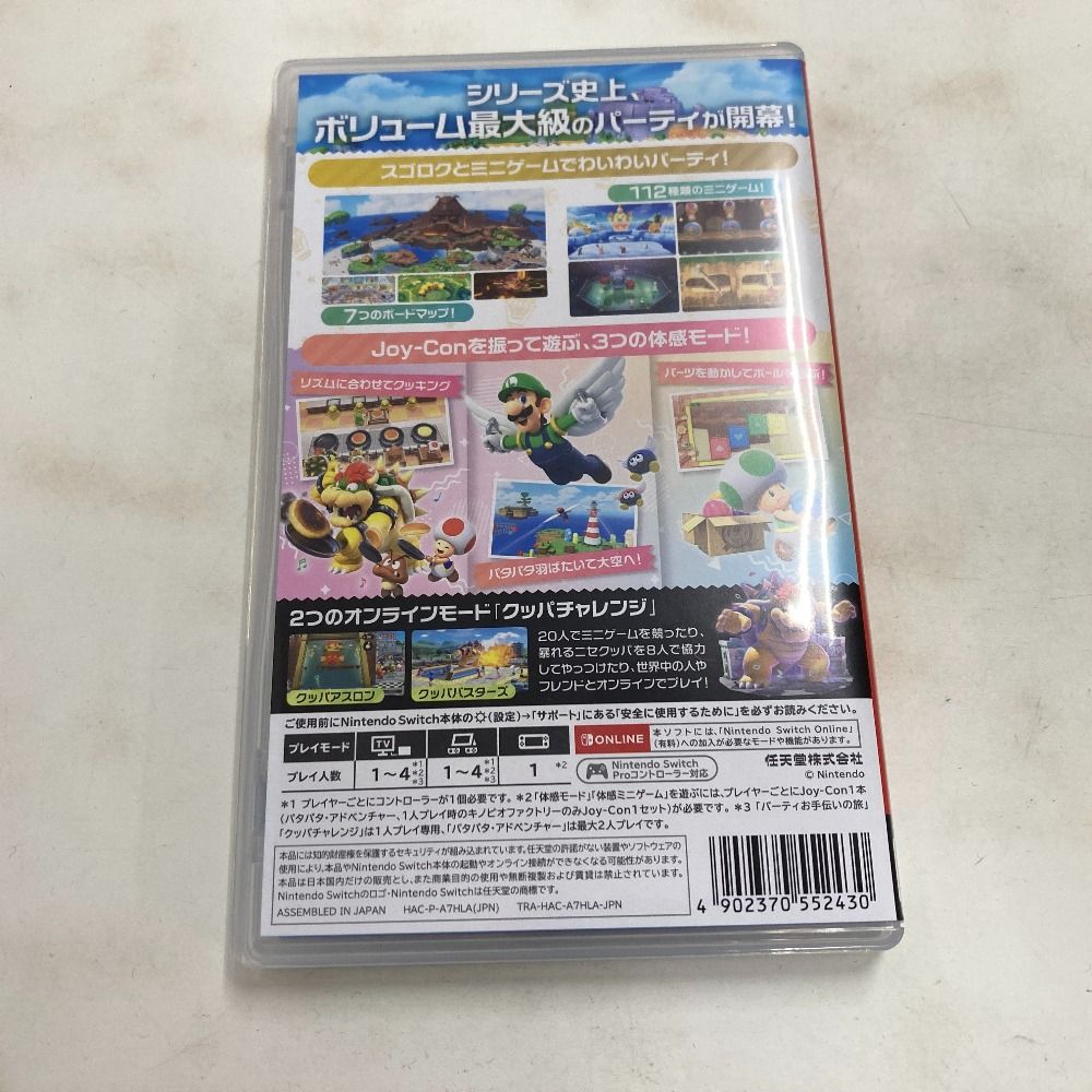 値下げ　新品未開封マリオパーティー　ジャンボリー スーパーマリオパーティ ジャンボリー : イナズマ商店 Yahoo!ショップ
