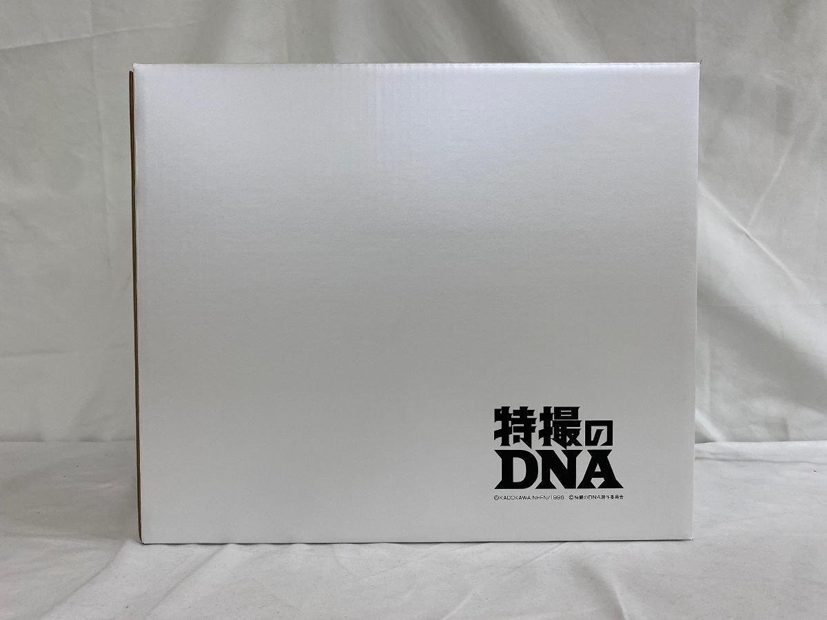 特撮のDNA ガメラ2アップ用スーツ 限定スタンバイ・ハンガー付