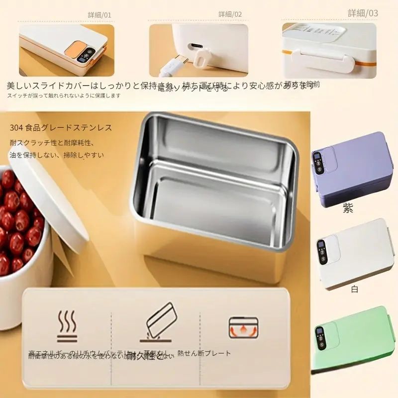 4000mAhリチウムバッテリー ステンレススチール断熱食品容器