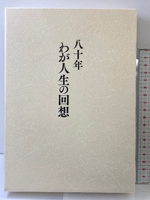 o*a様 格安　HERILL：for MāW Duck 1951 ERDL Pa o*a様 格安 HERILL：for MāW Duck 1951 ERDL Pa o*a様 格安 HERILL
