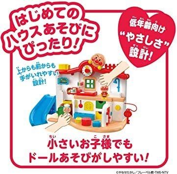 アンパンマンはじめてハウス