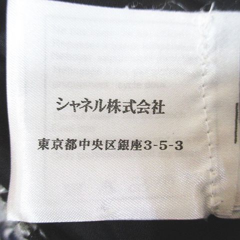 シャネル CHANEL 07C P30118V20179 M4896 膝丈 台形スカート スカート ツイード CCマーク ココマーク 絹 シルク 34 黒系 ブラック フランス製 毛 ウール 裏地 GULLKHAN_COM