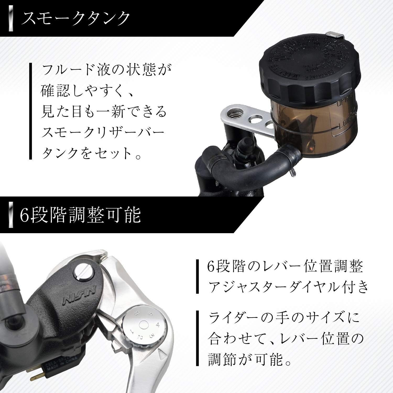 デイトナ(Daytona) NISSIN(ニッシン) バイク用 ラジアル ブレーキ