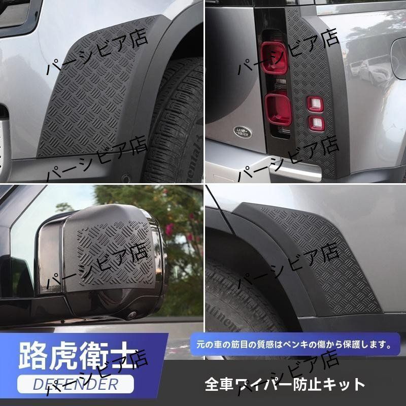 送料無料 ランドローバー ディフェンダー 20-25 テールライト