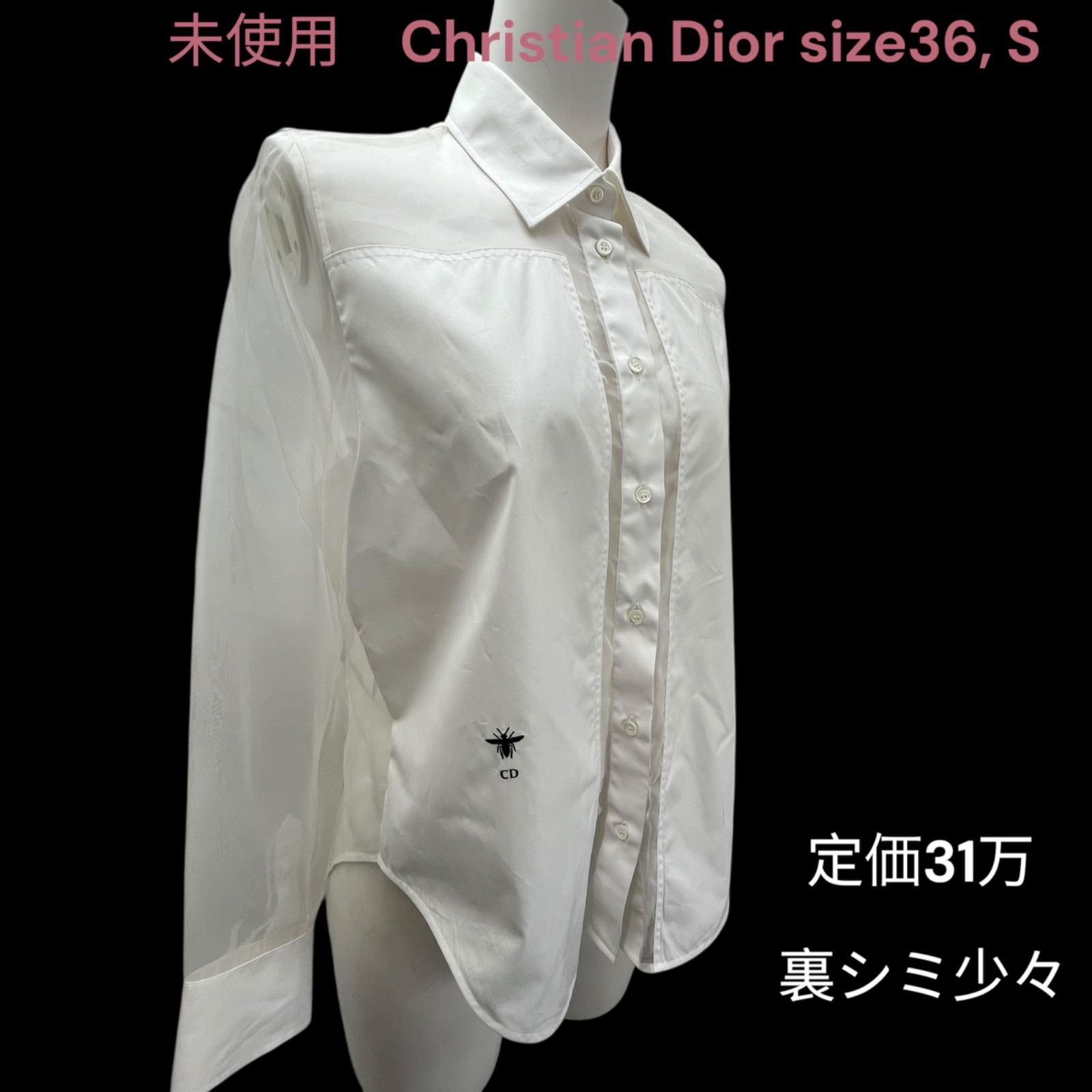 Dior 刺繍入りホワイトブラウス Dior 刺繍入りホワイトブラウス