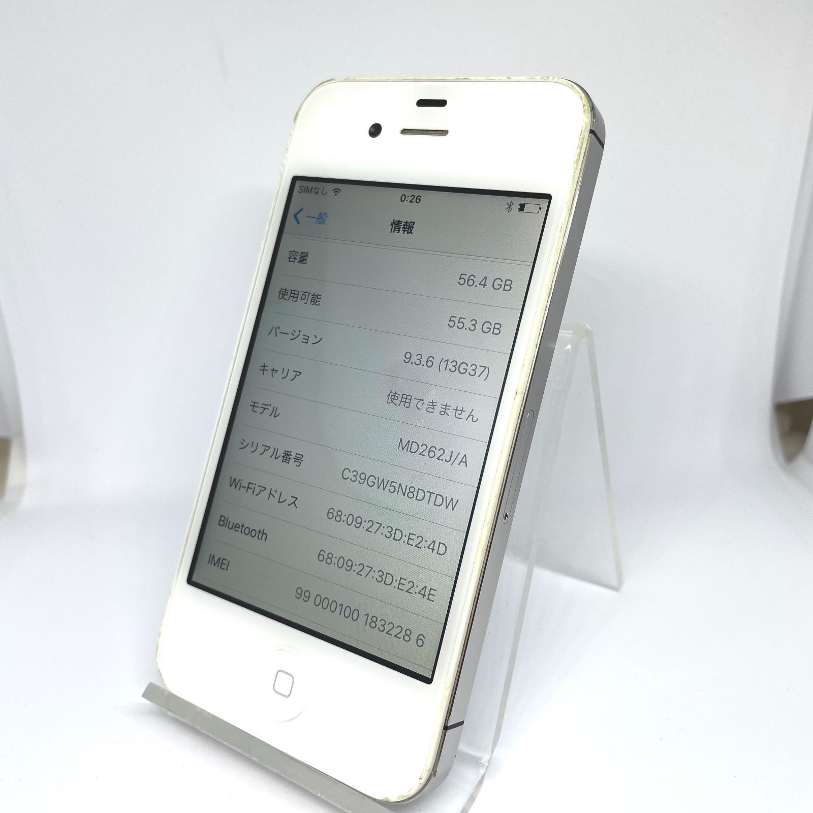 iPhone4s 64GB 動作可能 BOX付き iPhone4s 64GB 動作可能 BOX付き 【公式通販】
