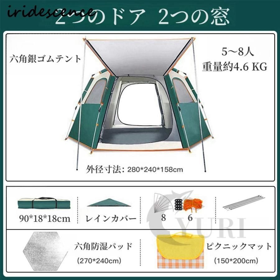 UVカット