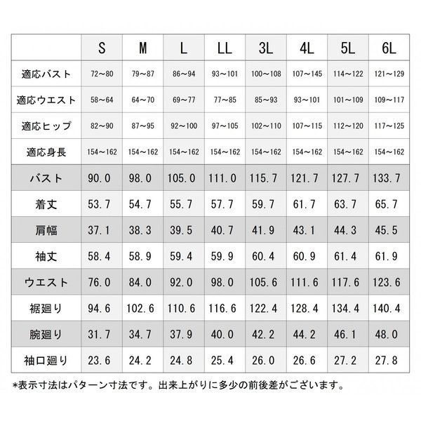 喪服 礼服 ブラックフォーマル テーラードジャケット 117500 - メルカリ