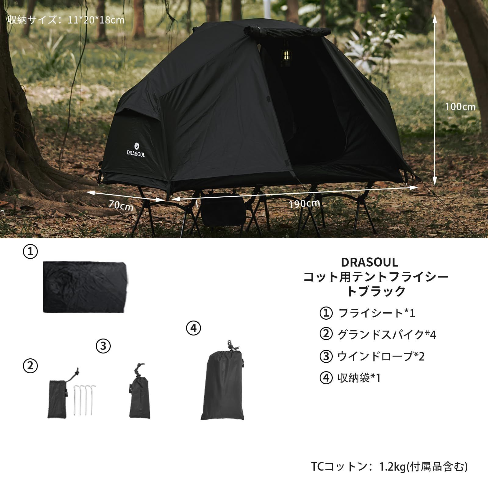 1-2人用アウトドア二重層TCコットン超軽量自立式キャンププロテント