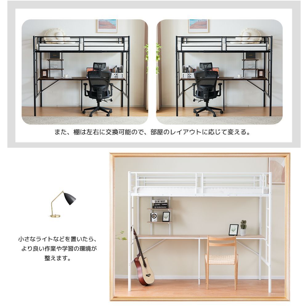 ラック棚付き ハシゴ階段