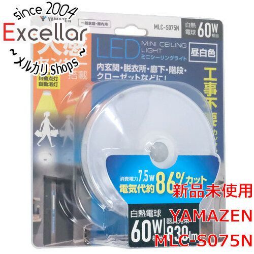 [bn:5] YAMAZEN　LEDミニシーリングライト 昼白色　MLC-S075N