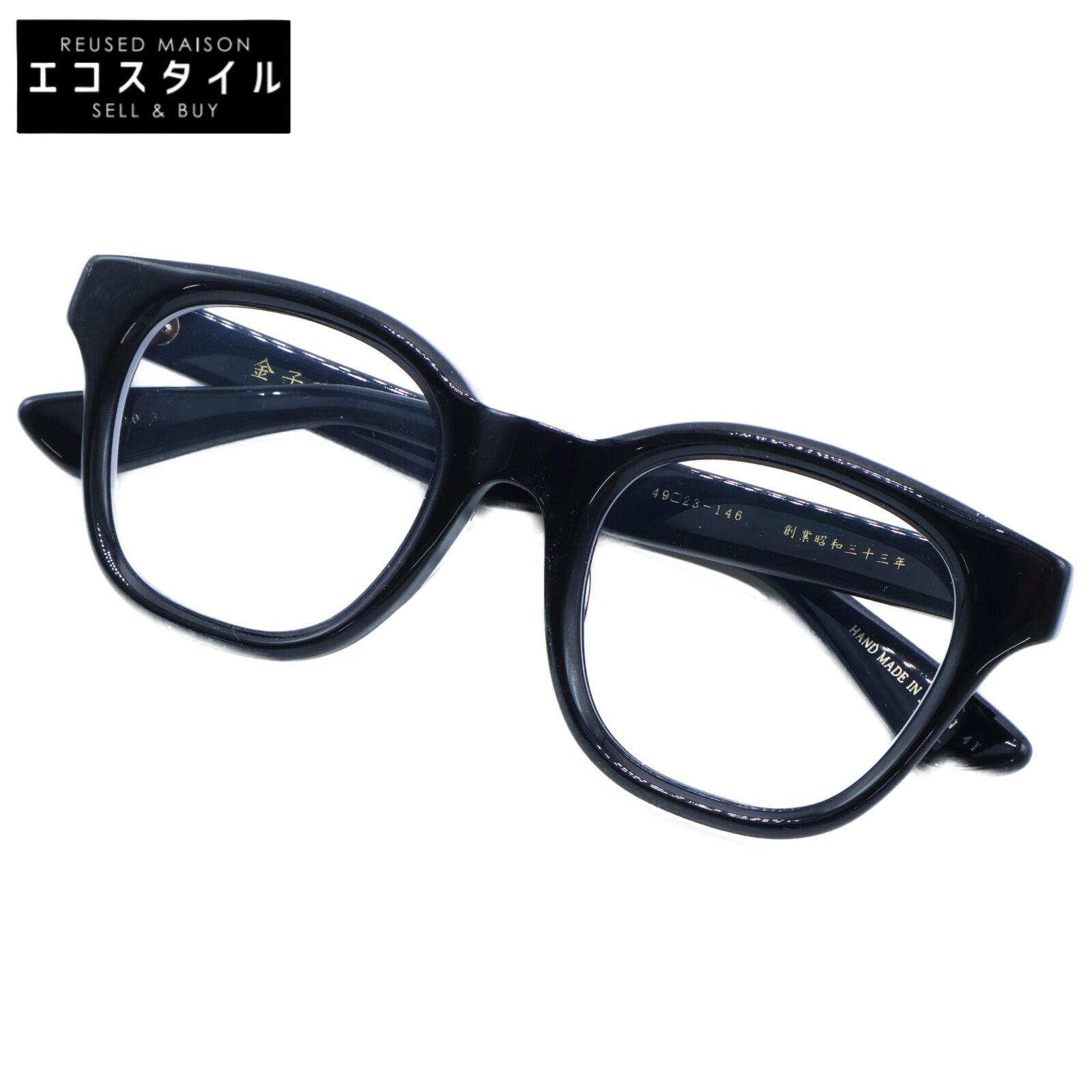 KANEKO OPTICAL 金子眼鏡 KC-90 BK CELLULOID セルロイド 度入りレンズ メガネフレーム 49□23-146