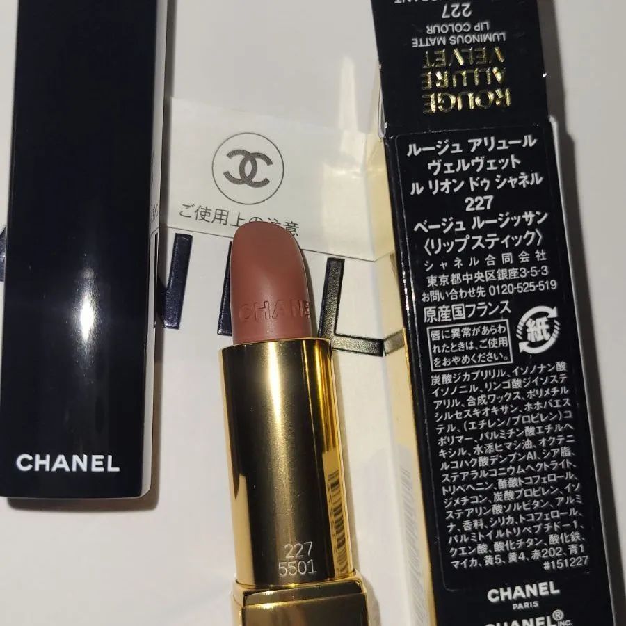 CHANEL☆リップスティック ヴェルヴェット ル リオン ドゥ シャネル