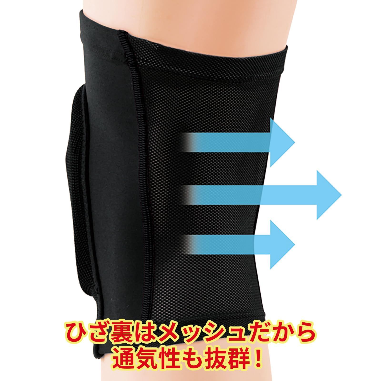バレーボール 膝サポーター