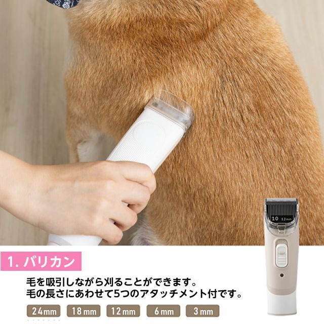 Micol ペット用バリカンクリーナー BCP-007 グルーミング トリミング 掃除機 ブラッシング トクハラ テクノロジー