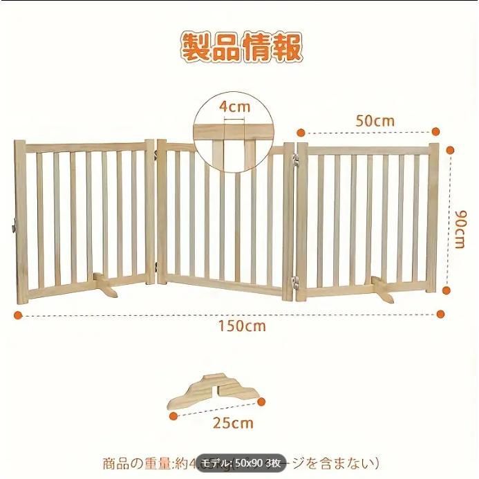 ☀ 木製ペットゲートペットゲートドッグゲート折りたたみ