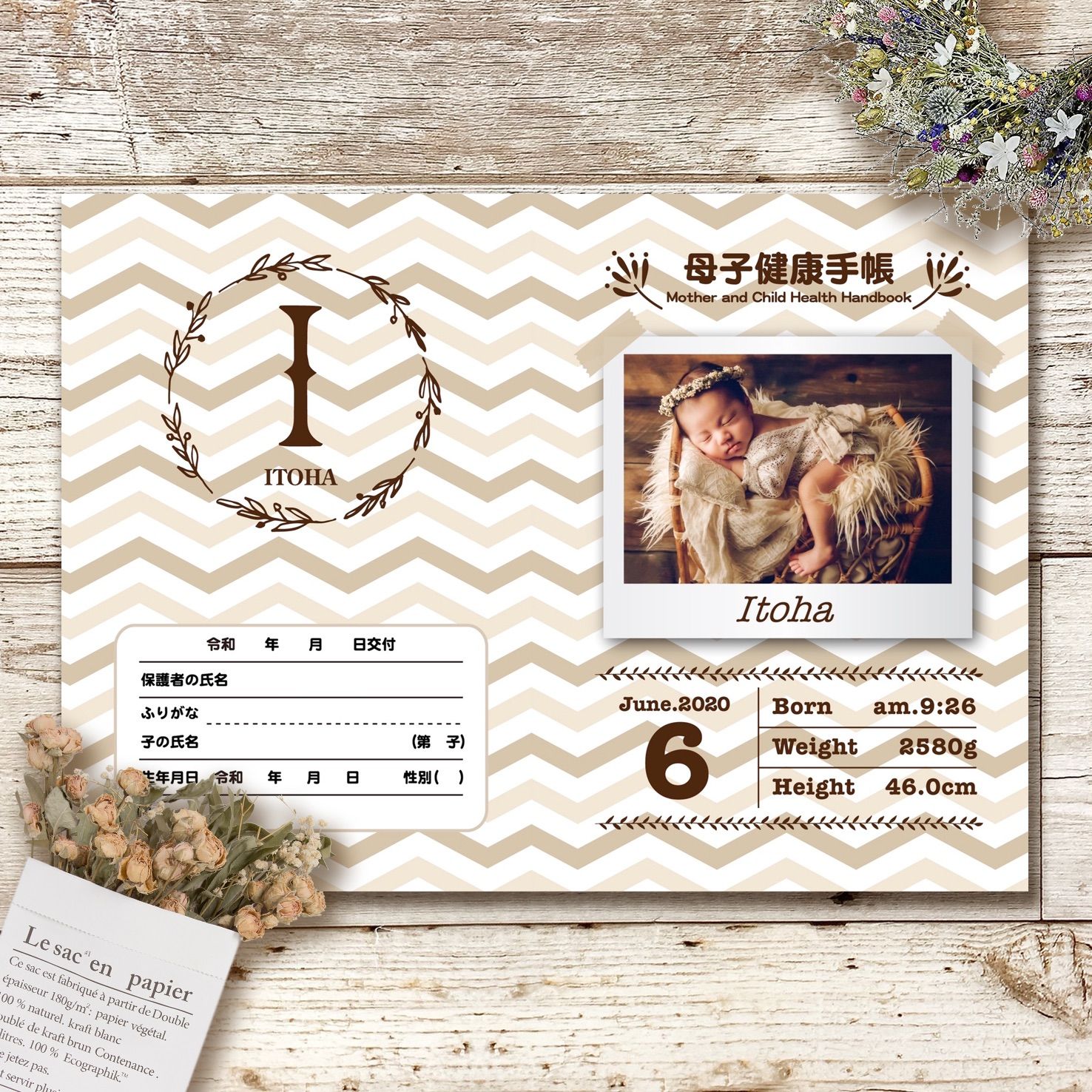母子手帳カバー【Sサイズ】【Mサイズ】クリアカバー付 chevron 【絶品 ...