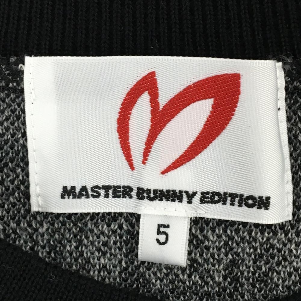 黒系×グレー系