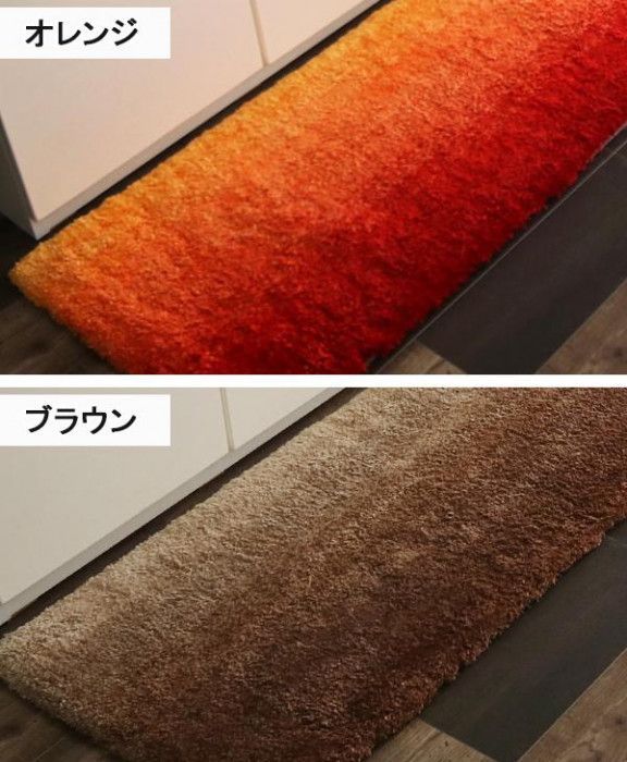 45×240cm グリーン