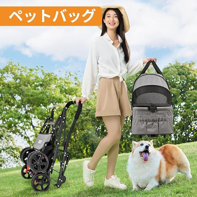 KIKII ペットカート 犬用ベビーカー 犬 猫バギー 分離型 4輪 小型犬