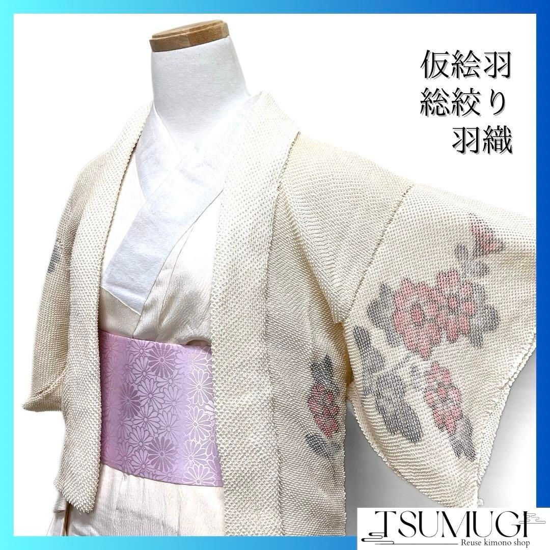 未着用 夏用 紗 リーフ 花模様 ベージュカラー 袋帯 着物 035a p