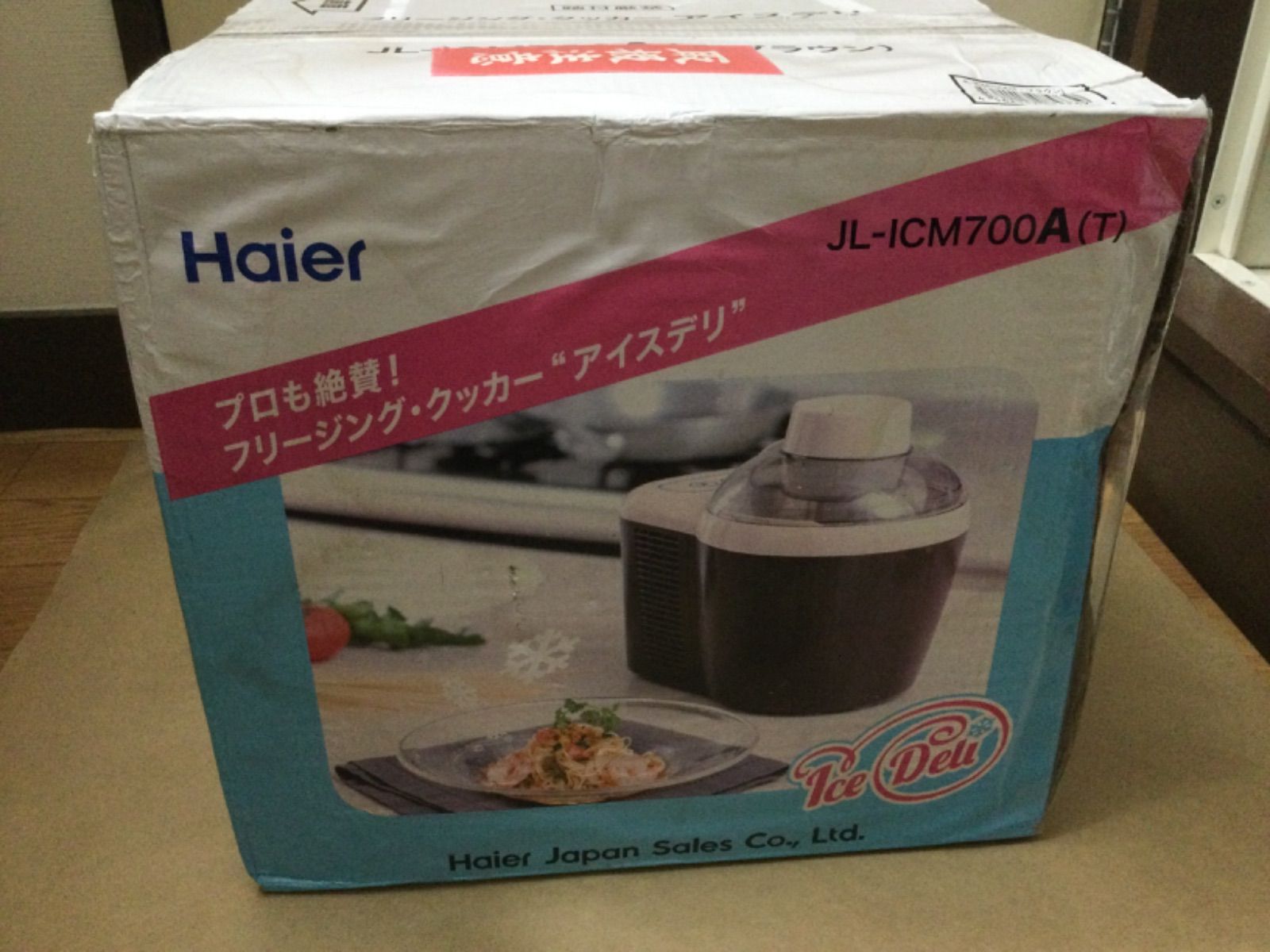 ♥ Haier ハイアール アイスクリームメーカー アイスデリ JL-ICM700A T ブラウン
