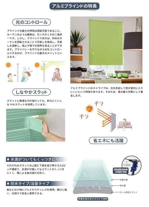 防水