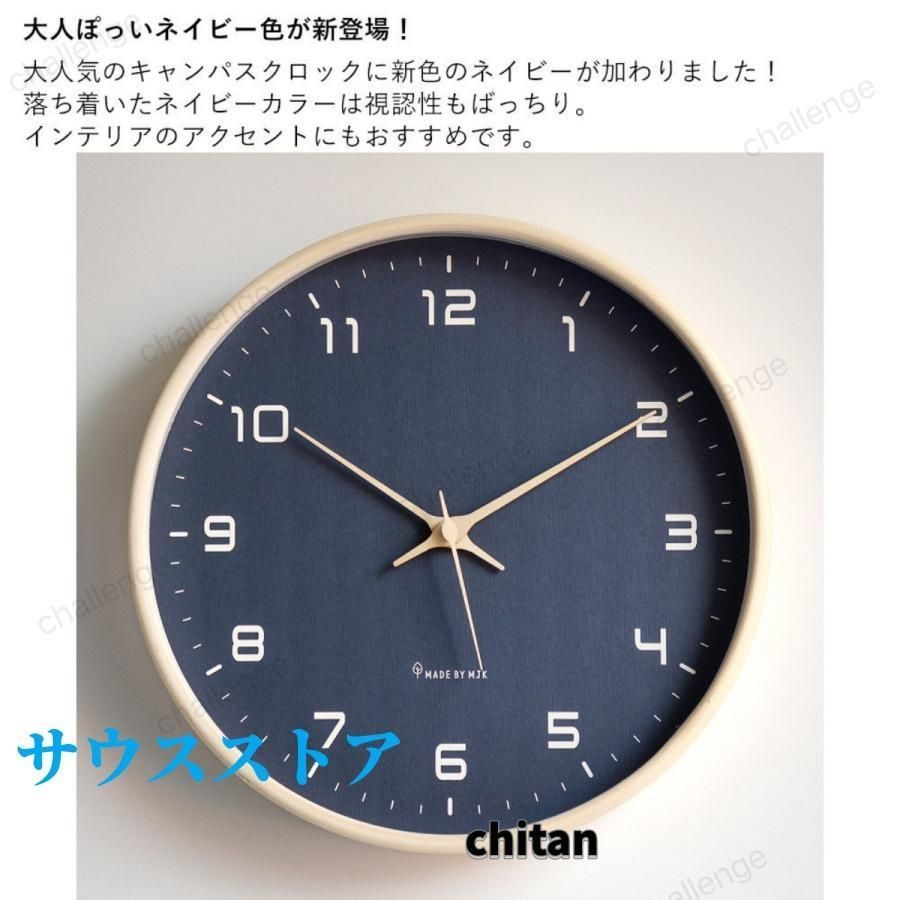 壁掛け時計 軽量