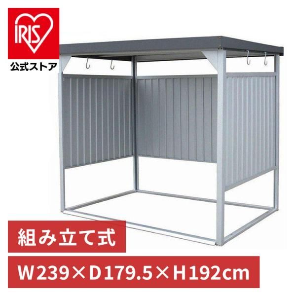 公式 物置 屋外 大型 屋外物置 大型物置 サイクルハウス 自転車置き場 小屋 収納 万能物置 物干し 屋外収納 DM-10 ダイマツ 代引不可