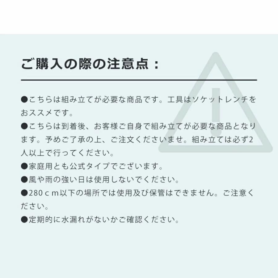 230-305cm