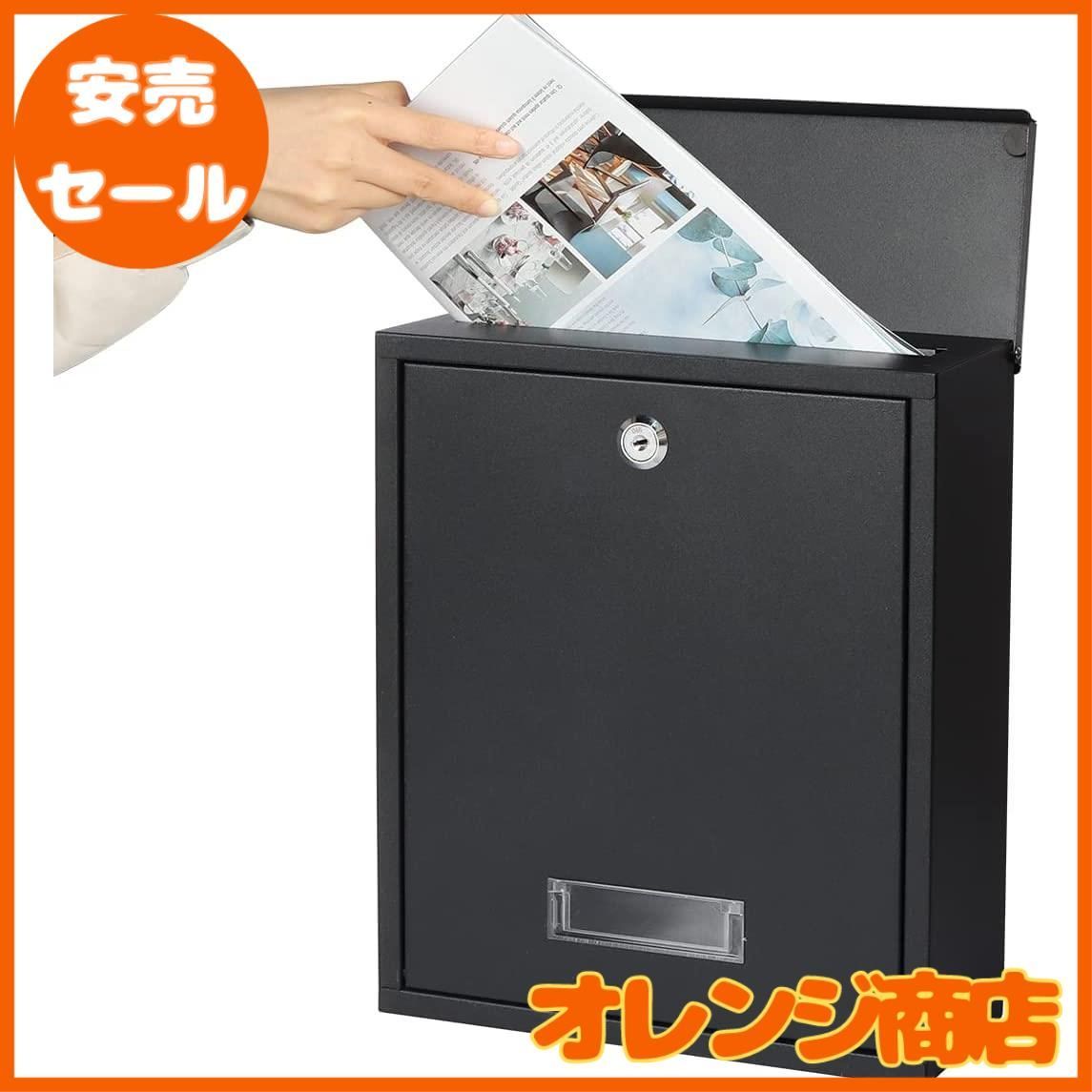 【大特価】Jssmst（ジェスマット） メールボックス 郵便受け ポスト 大型 郵便ポスト ファミリーポスト キーロック式 新聞受け ブラック 35*33*10cm(932-Black) jssmst(ジェスマット) メールボックス ポストの通販