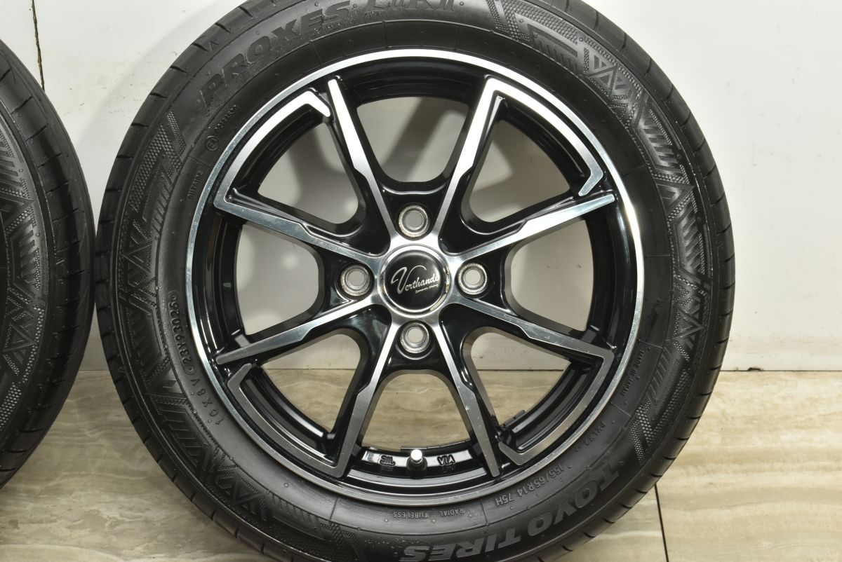 超バリ溝 ヴェルサンディ