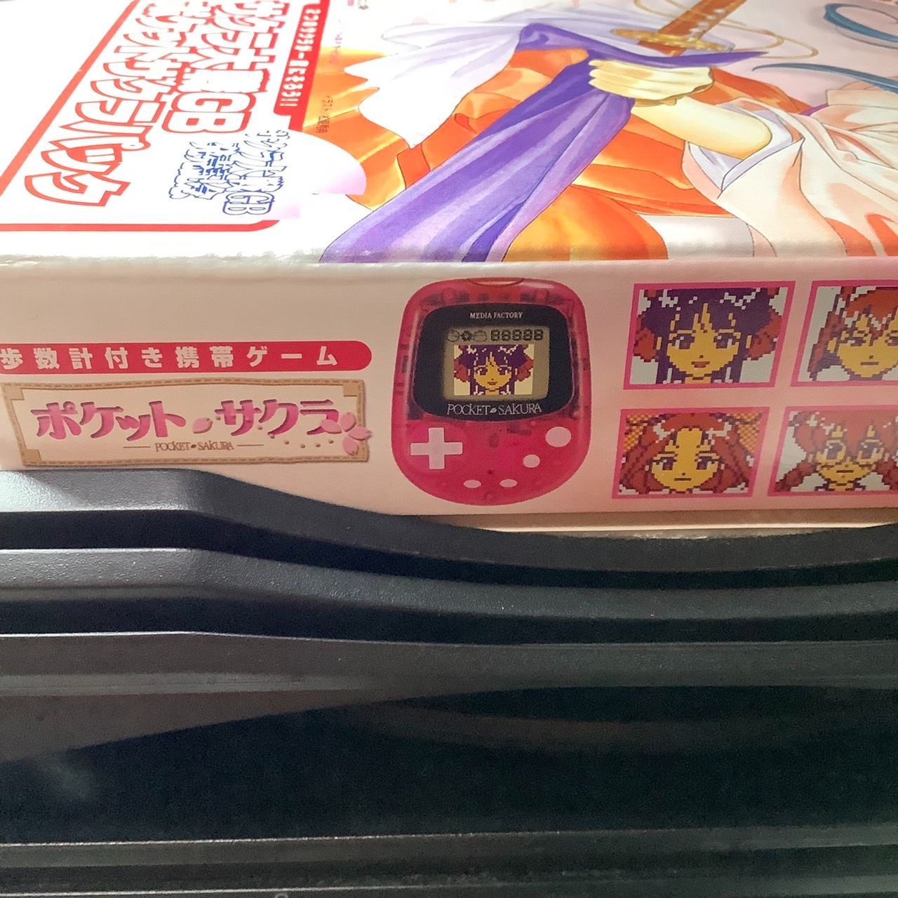 新品 GB サクラ大戦GB ポケットサクラパック 宅急便コンパクト