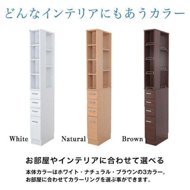 ワゴン ブラウン