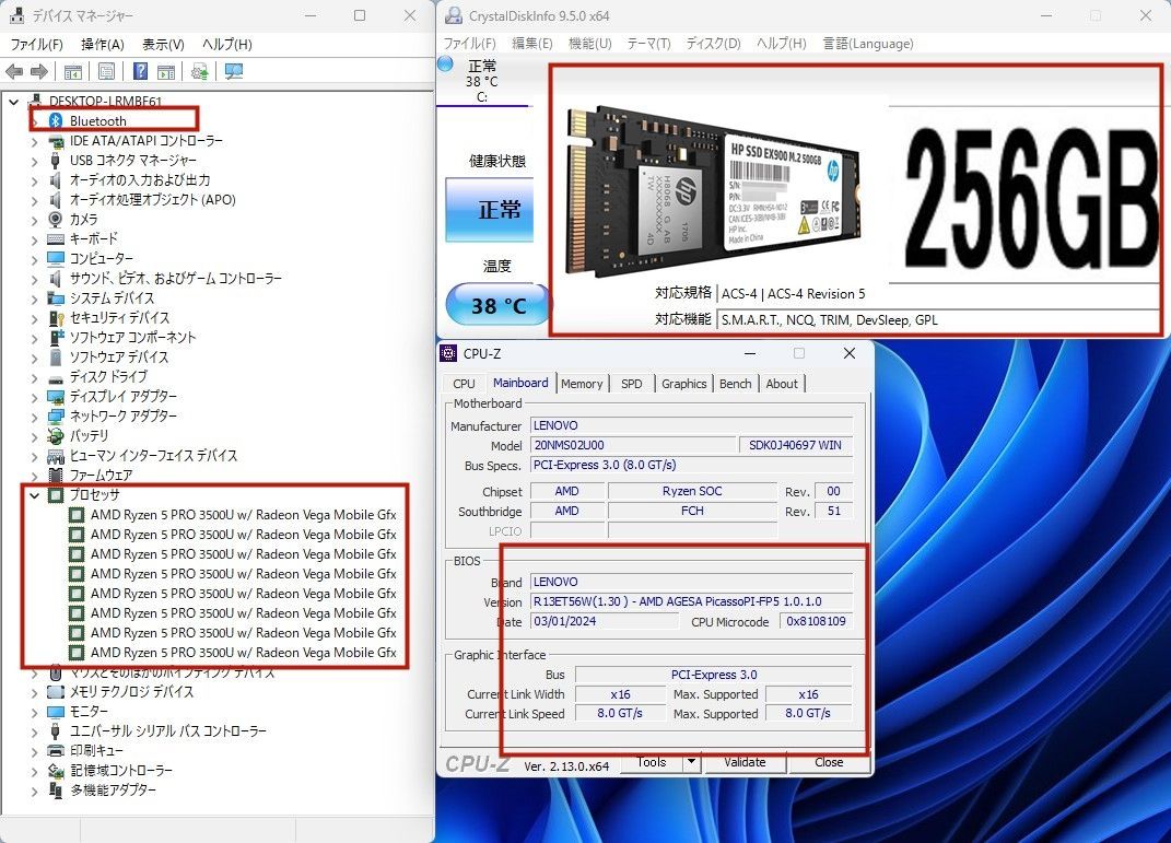 DDR4