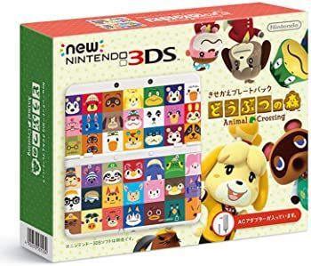 Newニンテンドー3DS きせかえプレートパック どうぶつの森 メーカー