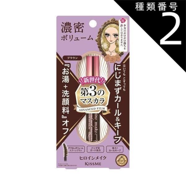 種類2