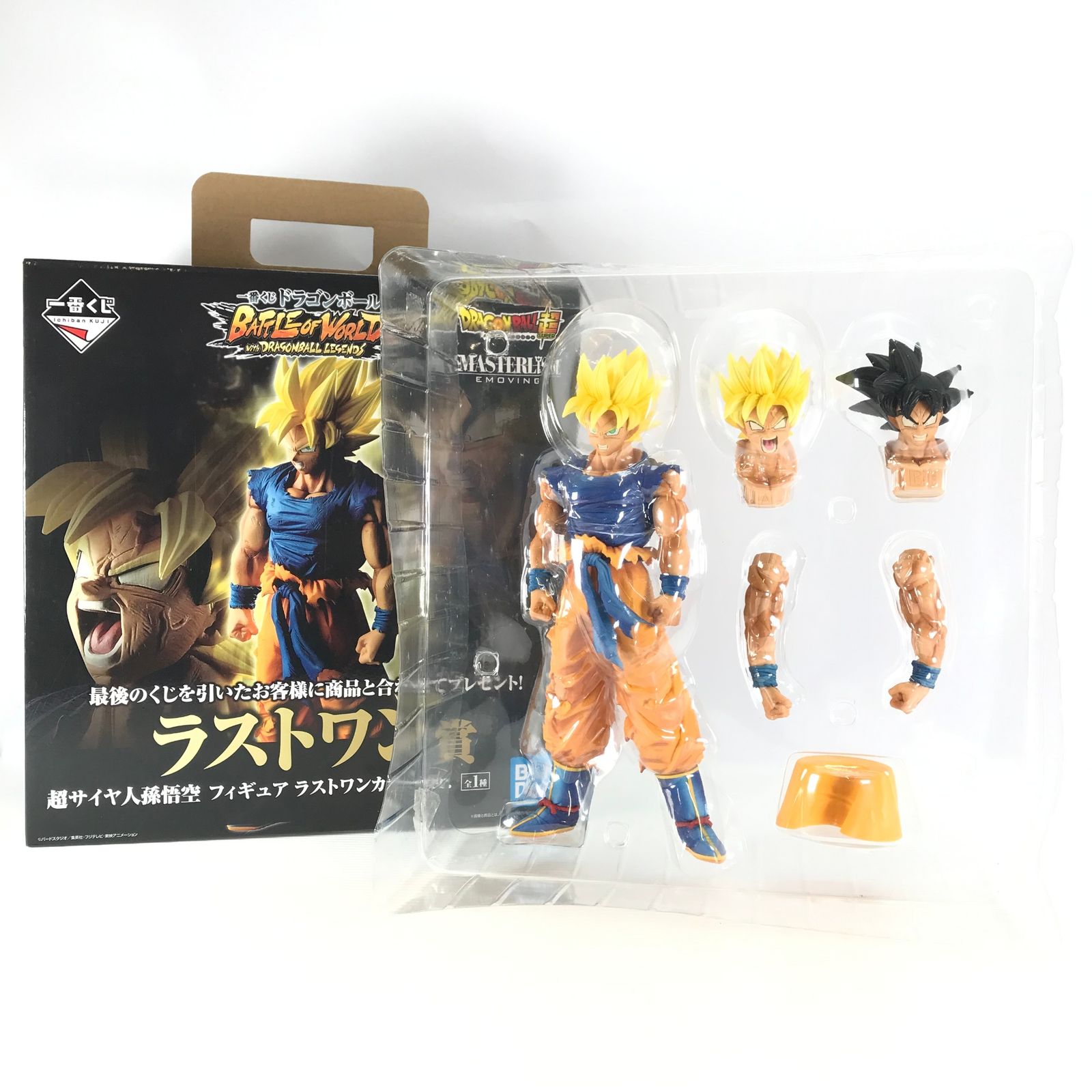 一番くじ　ドラゴンボール BATTLE OF WORLD A賞 孫悟空 Amazon.co.jp: 一番くじ ドラゴンボール BATTLE OF WORLD with