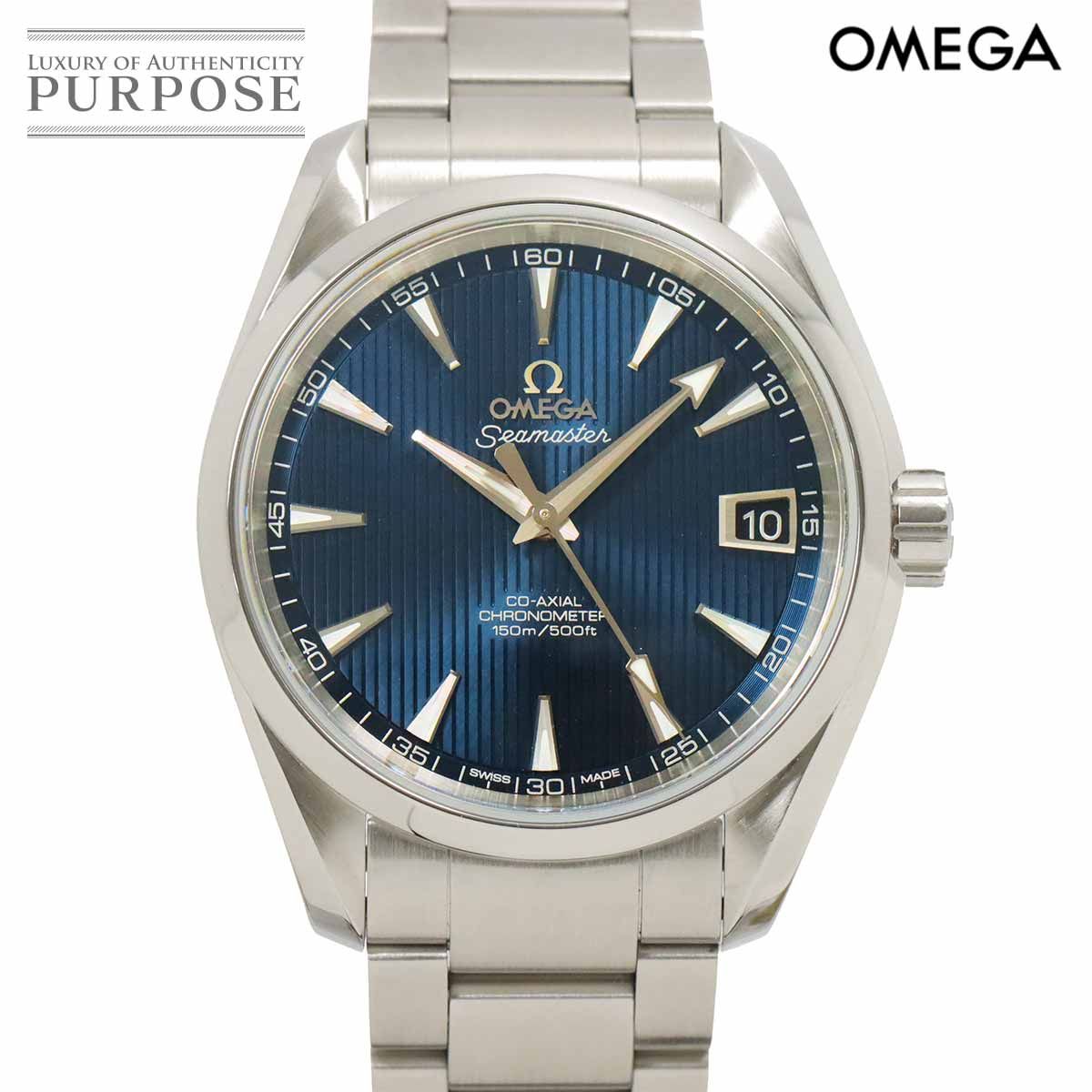 付属品付き☆美品のオメガシーマスター時計☆アクアテラ・ラージ☆2517-50電池交換済み