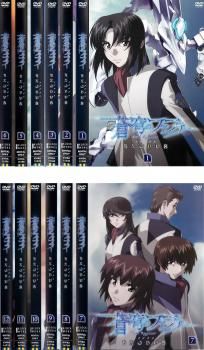 [114425]蒼穹のファフナー EXODUS(12枚セット)第1話〜第26話 最終【全巻セット アニメ 中古 DVD】ケース無:: レンタル落ち 蒼穹のファフナー EXODUS(12枚セット)第1話～第26話 最終【全巻