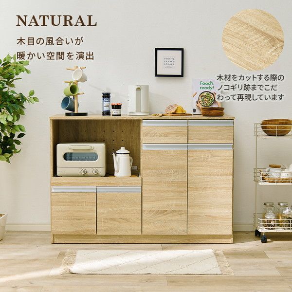 キッチンカウンター