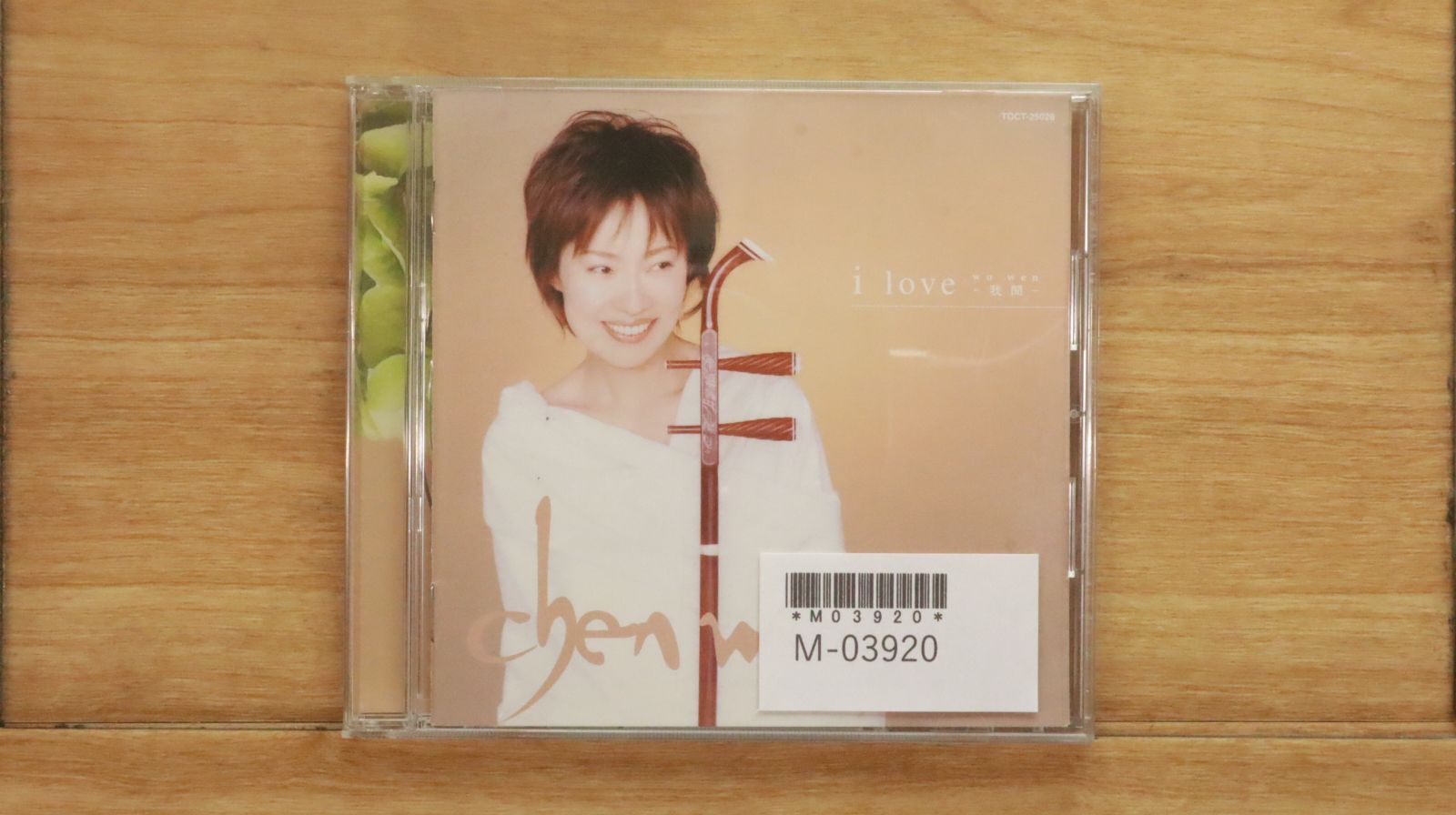 国内盤CD☆チェン・ミン/Chen Min□ i love-我聞-(CCCD
