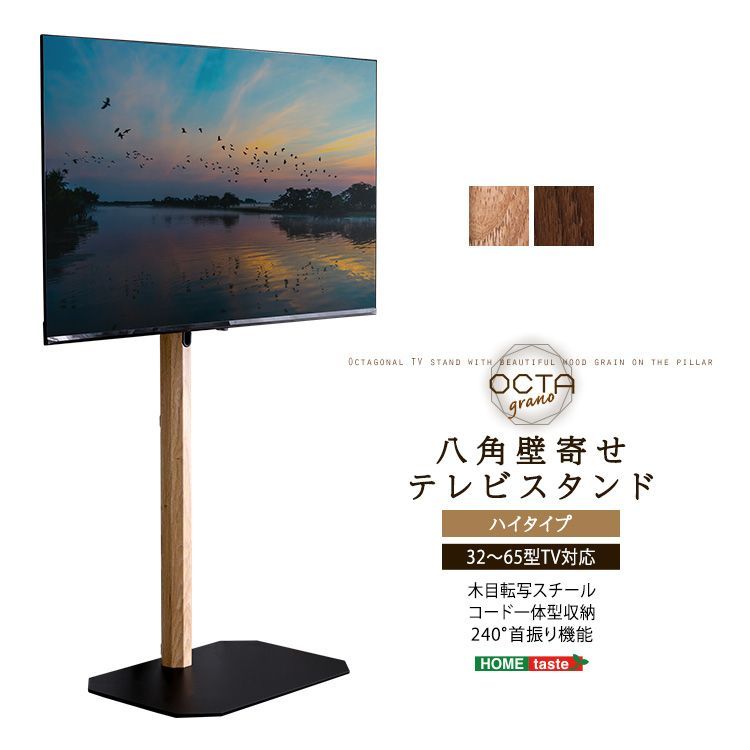コード収納