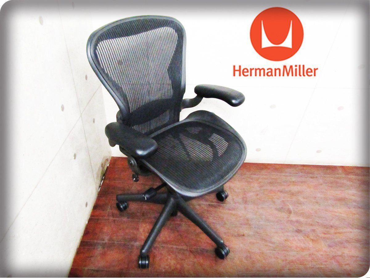 Herman Miller|ハーマンミラー Bタイプ スタンダード ランバーサポート メッシュ|スタイリッシュ|アーロンチェア|21万|spp135m