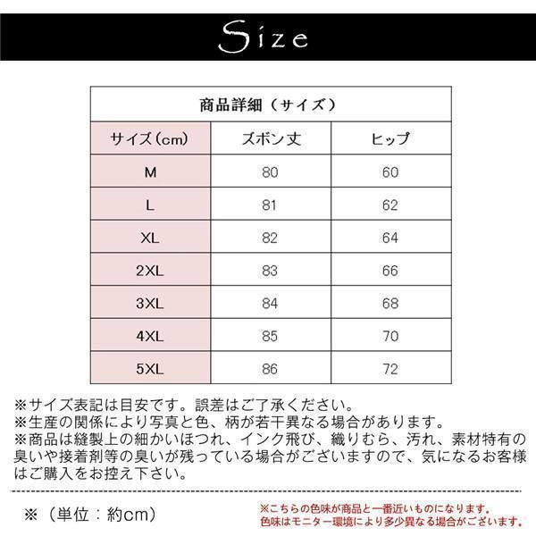 大きいサイズ ヨガ