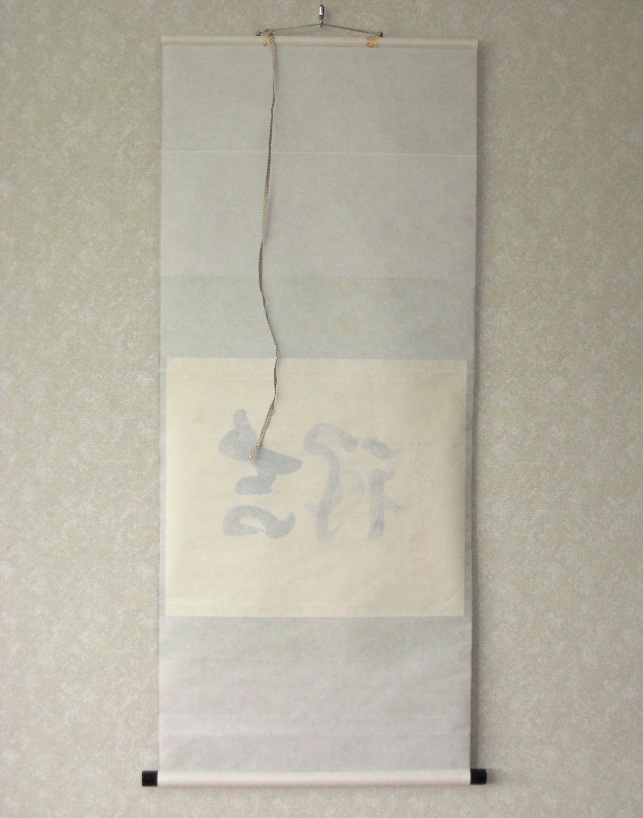 【真筆】茶掛け 茶掛　吉祥◆大徳寺 塔頭如意庵 立花大亀老師　共箱・タトウ箱付 真筆】茶掛け 茶掛 吉祥◇大徳寺 塔頭如意庵 立花大亀老師 共箱